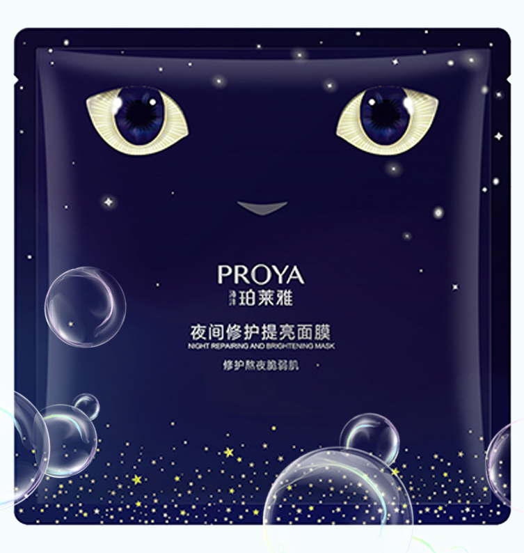 z6mg人生就是博夜间修护提亮面膜